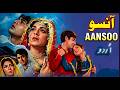 ANSOO 1971 NADEEM FIRDOUS SHAHID DEEBA QAVI OFFICIAL PAKISTANI MOVIE 