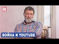 Сергей Пархоменко и Максим Курников. Интервью @BILD на русском 10.07.2022