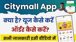 City Mall App: How to use it and order your items - What Is It & How To Use It? City Mall App screenshot 5