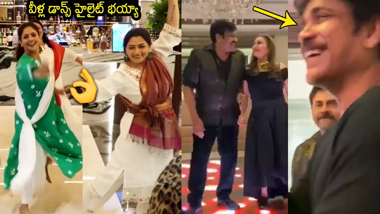 Nagarjuna,  Chiranjeevi, Venkatesh👌 Highlights Of 80's Reunion Party | Kushuboo, Nadiya, Suhasini