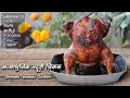 तंदूरी चिकन का अत्याधुनिक संस्करण  | Ultimate Tandoori Chicken recipe @Chef Ashish Kumar