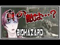 【バイオHD #10】[原点にして頂点] 全ての謎を解いて脱出するんだあああああ！！！【初見プレイ】
