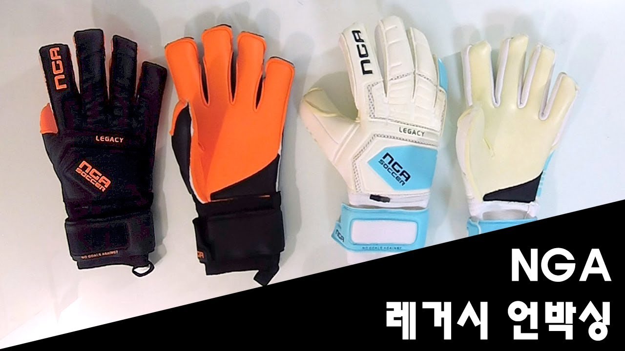 [언박싱]NGA 레거시 골키퍼장갑! / [Unboxing]NGA LEGACY Goalkeeper Glove YouTube