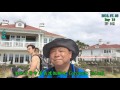 聖地牙哥 Coronado Island Coronado Hotel 2016-07-30 Part 1_EP 041