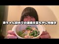 赤ちゃん初めての連続豆苗もやし肉巻き