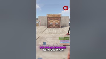 Блочка в турелях - имба в Раст  #rustnews #rust #rustshorts #alpharust