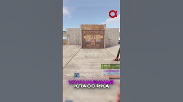 Блочка в турелях - имба в Раст  #rustnews #rust #rustshorts #alpharust