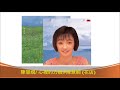 陳慧嫻 心裡的刀痕 陳慧嫻 花店 青春之讚歌 升級復黑王 Box 陳慧嫻 心裡的刀痕 陳慧嫻 花店 青春之讚歌 升級復黑王 Box