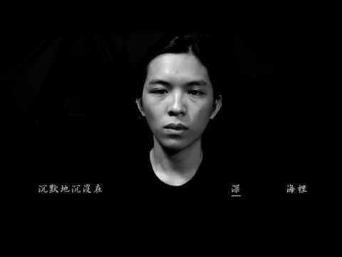 台藝廣電104級-默-MV仿拍
