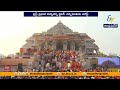 Ayodhya Ram Mandir Donation Row | Champat Rai Resigns