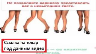 лечение варикоза санатории