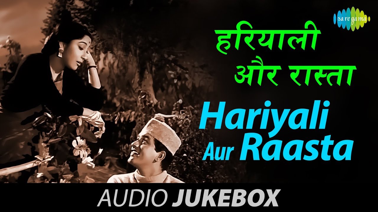 Hariyali Aur Rasta 1962  All Songs   Manoj Kumar  Mala Sinha   Audio Jukebox