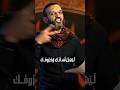 رائعة عبدالله الشريف لطميه سنيه شيعة علي عبدالله الشريف