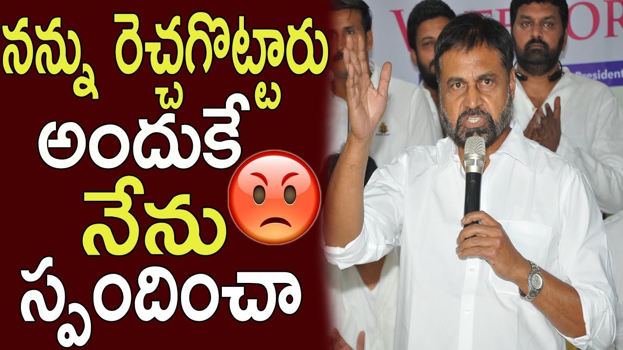 Actor Nagineedu Fires On Senior Naresh Maa Press Meet  | TFCCLIVE