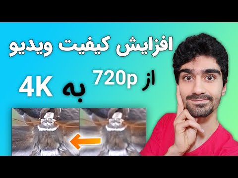 تصویری: 5 راه برای بارگیری مجدد صفحات در مرورگرهای اینترنت