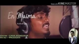 En Maima Peruthanda Anjala / Chennai Gana / Sudhakar