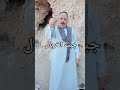 على رأى المثل امثال شعبيه 