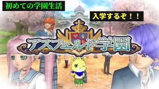 2026/08/19【ドラゴンクエスト10 オンライン】part91/今回は学園編をやっていく！入学するぞ～！version5までクリア済み！！初見さんも歓迎！【チョヒロ/Vtuber】