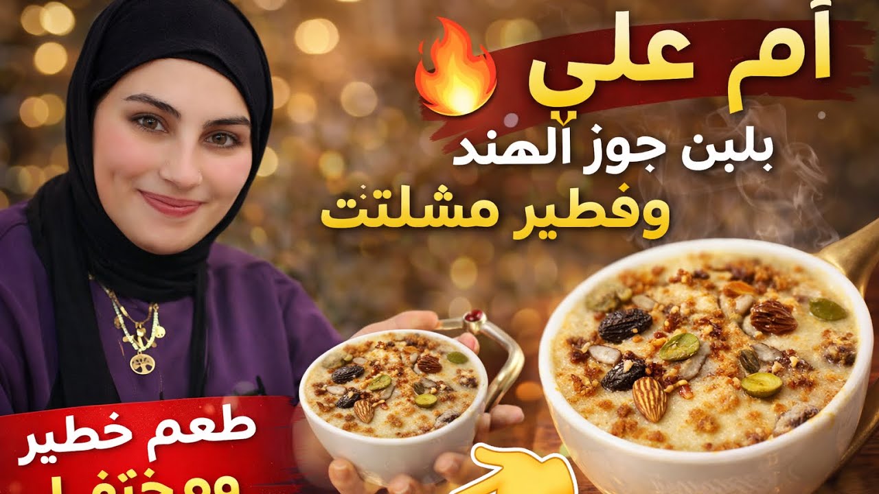 ٥ مارس، ٢٠٢٦