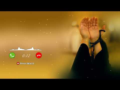 My New Islamic Ringtone مائی نیم اسلامی رنگ ٹون Islamic Beutiful Ringtone 