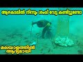 കാണാതെ പോകരുത്!!conch taking Vlog From Deep Sea |Mallu Boy visited Tamil nadu