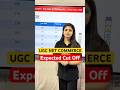 UGC NET COMMERCE JUNE 2026 Cut Off #ugcnetadda247 #commerce #ugcnetcommerce #ugcnetcutoff #ugcnet