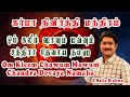 Om kleem chowum mowum chandra devaya namaha  108 times chanting by d nalla brahma