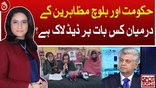 What is the deadlock between the govt and Baloch protesters?| Aaj News