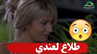 شوفو كيف البنت طبقت الشب من البلكون ـ نساء من هذا الزمن