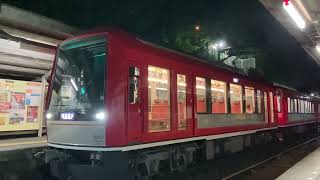 箱根登山鉄道3000形+2000形 大平台駅発車