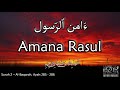 Amana rasul  beautiful recitation     mishary alafasi  with english translation text