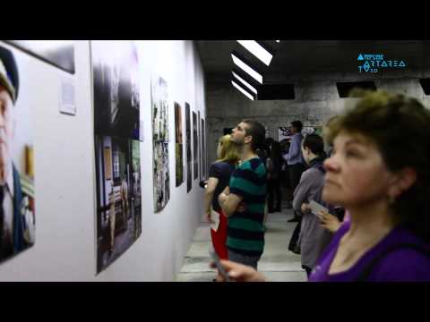 გამოფენები (1) / KOLGA TBILISI PHOTO 2012