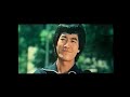 My Tribute to Bruce Li in Bruce Lee, The Man, The Myth