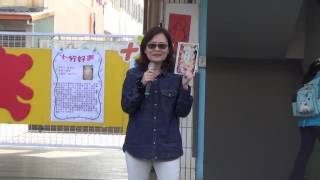 1060330_十分好書介紹（換換書）