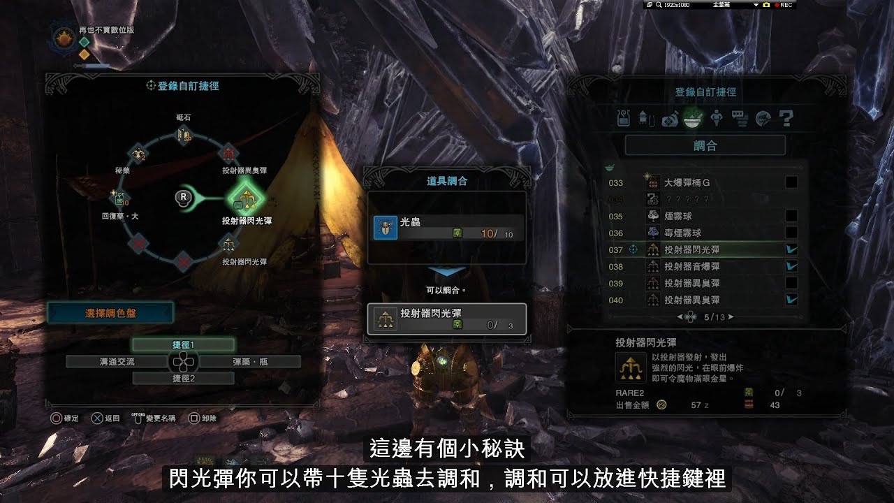 Mhw 安全為主的單刷歷戰鋼龍 炎王龍 及充能斧配裝分享 無不動衣 Youtube