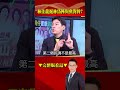 高雄選情變數