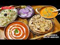 Jain Style Dal Makhani (Recipe In Hindi)