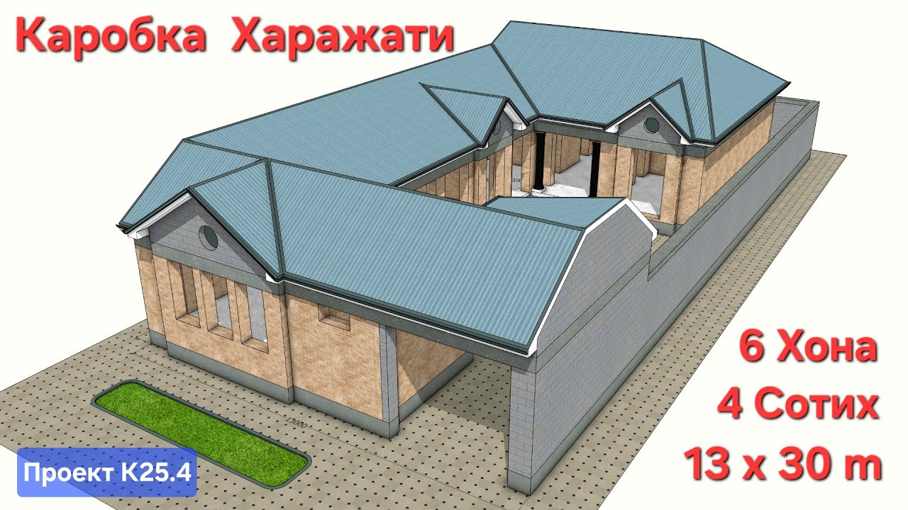 4 Сотих Ерга 13х30м  1 Этажли  6 Хона Уй Проекти