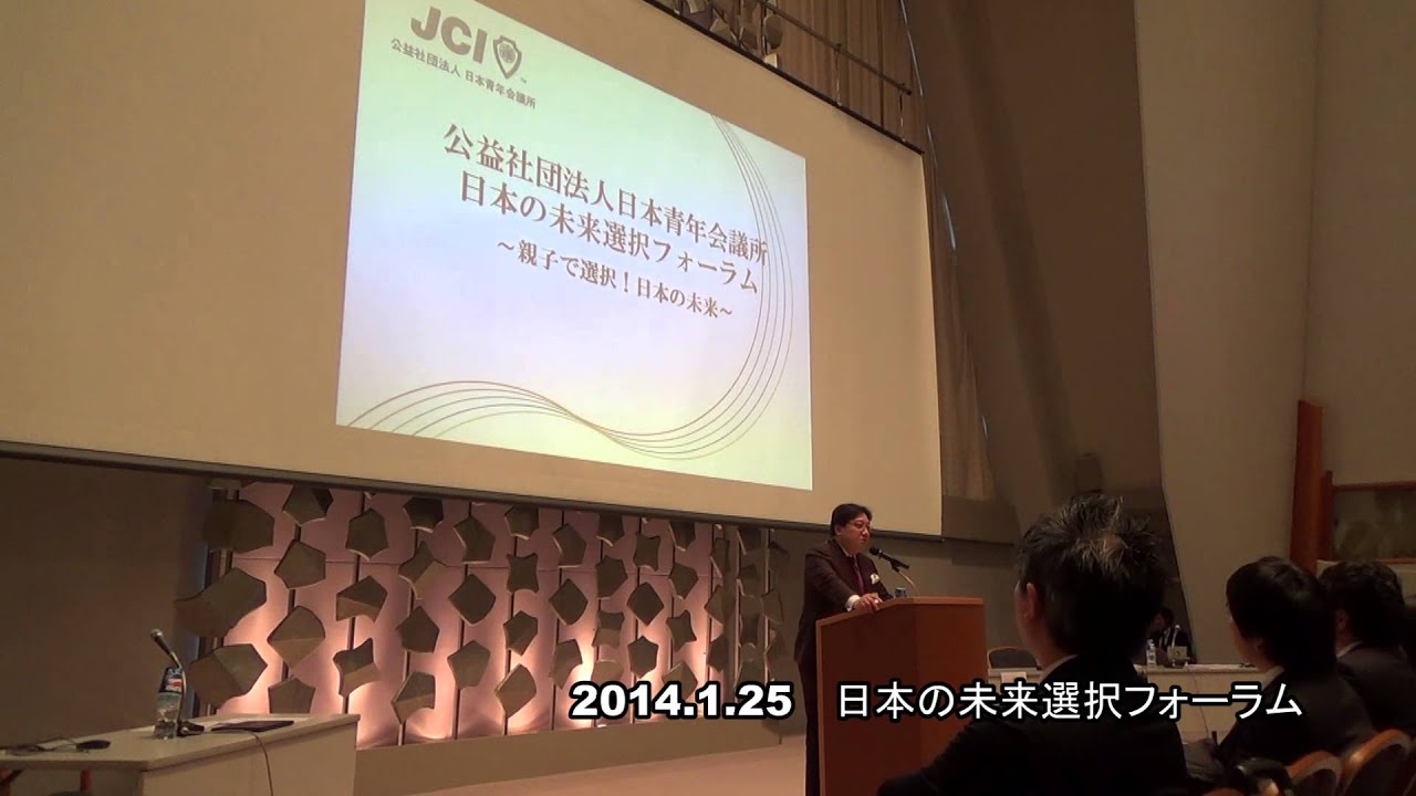 camera iphone 8 plus apk ～親子で選択！ 日本の未来～フォーラム　池田健三郎先生基調講演