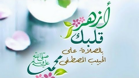 سورتي (الأعلى والغاشية) //القارئ عمر بن محمد النعيم حفظه الله تعالى ...