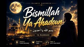 Bismillah Badina Ya Ahadoun ✨  Audio