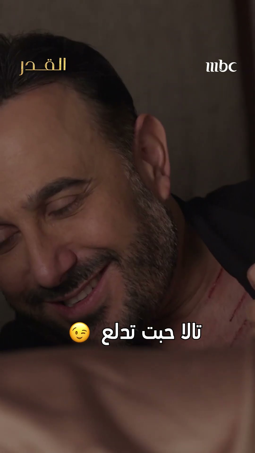 هل سيكتشف زيد سر جريمة نور؟