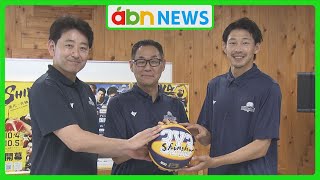 To increase basketball enthusiasm!!
