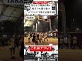 自分より身長が高くても競り勝つアツすぎるリバウンダー3選‼︎#shorts #street