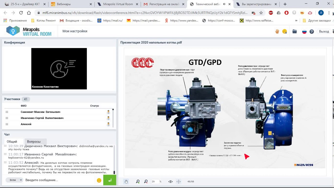 Настройка дизельного котла navien - фото