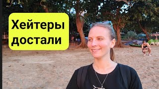 Тайланд. Еле уехали из Бангкока. Остаёмся жить в новом месте? паттайя