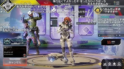 【Twitch】もこう『apexダイヤ行く』【2022/05/08】