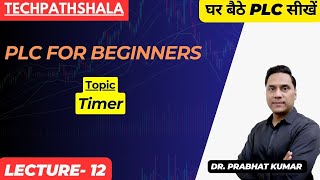 Timer-1 | PLC for begineers | PLC programming | PLC logics | TechPathshala