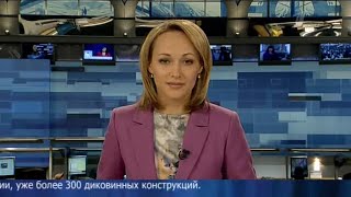 Новости (Первый канал, 15.12.2012) Выпуск в 12:00