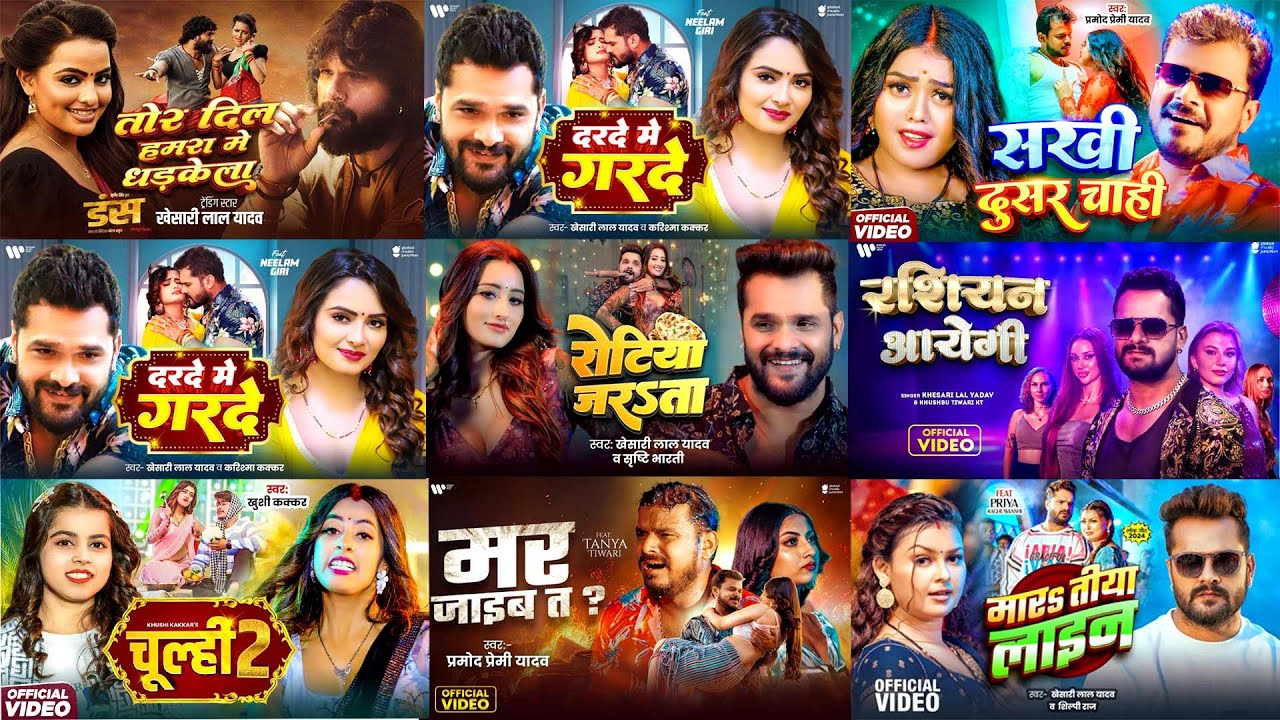 #Jukebox | Nonstop Bhojpuri Song | Khesari Lal Yadav | New Bhojpuri Song 2025